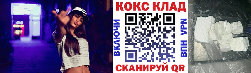 Сколько стоит Приморско-Ахтарск ГАШИШ  МАРИХУАНА  Псилоцибиновые грибы  Мефедрон 