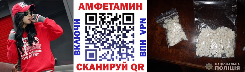 купить   Приморско-Ахтарск  Амфетамин 98% 