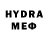 Мефедрон мяу мяу Andrea Backer