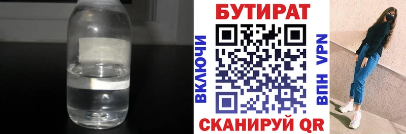 кракен онион  Приморско-Ахтарск  БУТИРАТ вода  закладки 