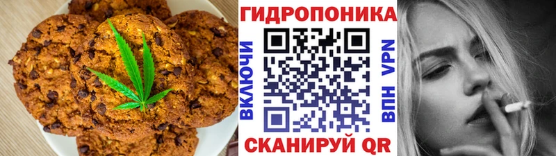 Еда ТГК конопля наркотики МЕГА онион Приморско-Ахтарск