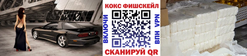 COCAIN Перу наркошоп kraken зеркало Приморско-Ахтарск