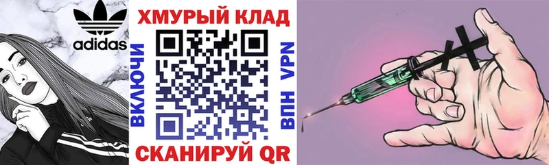 Героин белый  Приморско-Ахтарск 