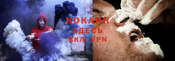 кокаин Аркадак
