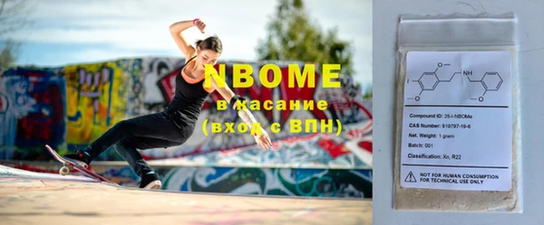 кокаин Аркадак