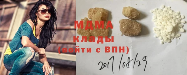 кокаин Аркадак