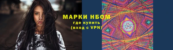кокаин Аркадак