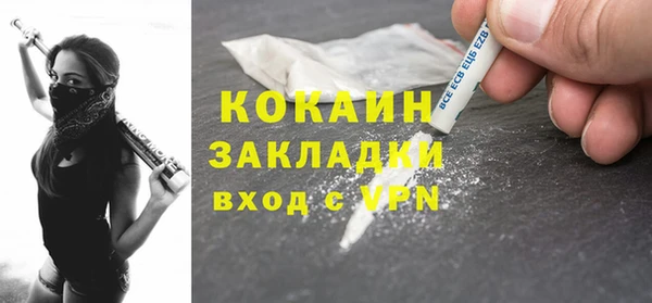 кокаин Аркадак