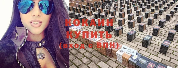 кокаин Аркадак