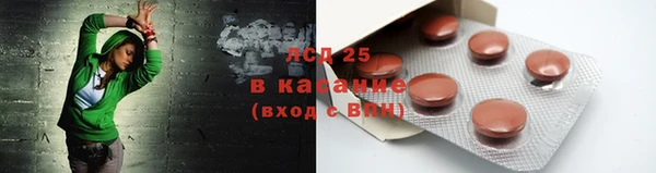 кокаин Аркадак