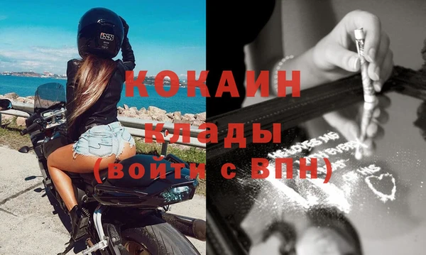 кокаин Аркадак