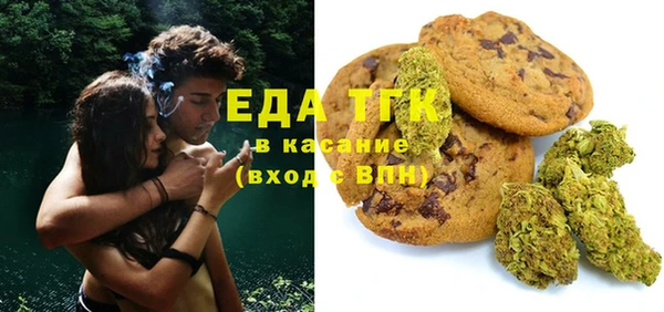 прущая мука Армянск