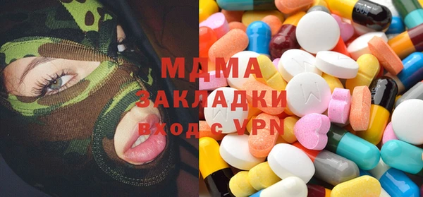 кокаин Аркадак