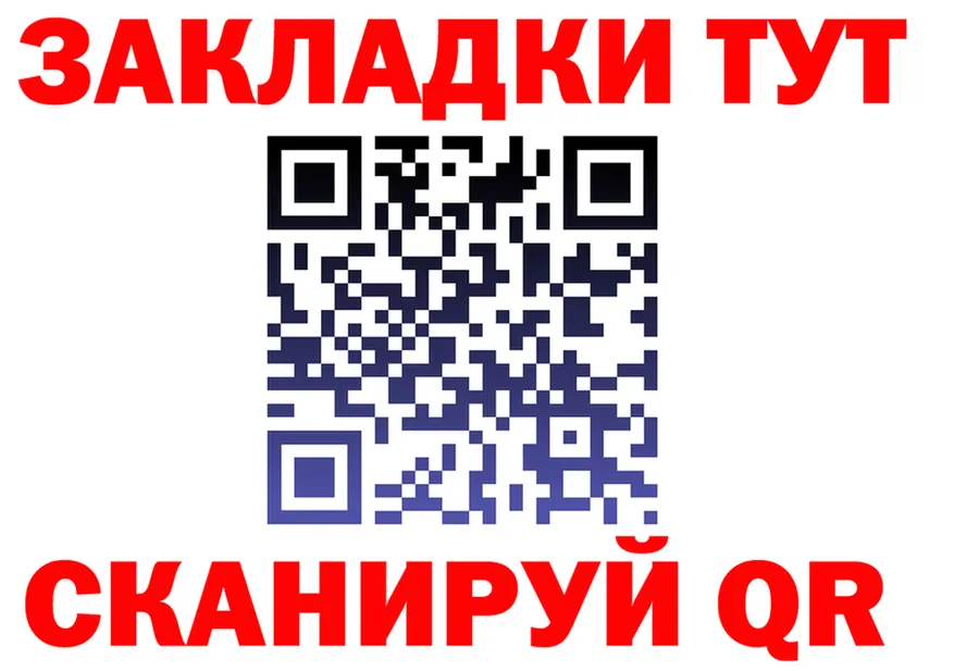 Бутират оксана зеркало площадка mega Приморско-Ахтарск