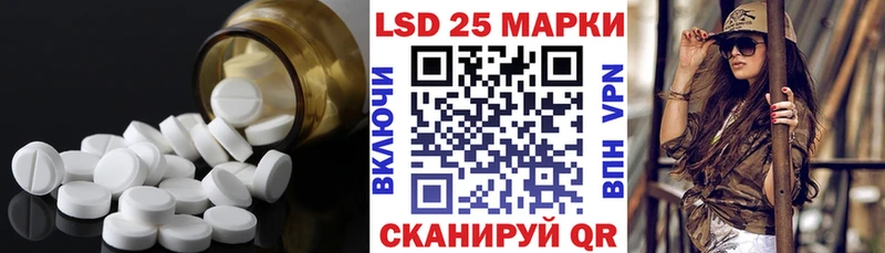 kraken tor  Приморско-Ахтарск  Лсд 25 экстази ecstasy 