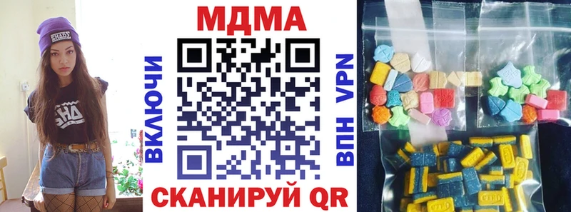 купить   Приморско-Ахтарск  hydra маркетплейс  МДМА crystal 