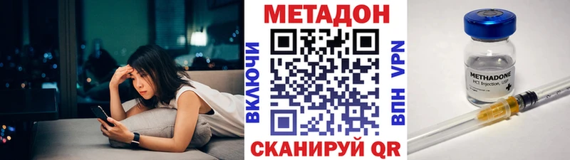 закладка  Приморско-Ахтарск  Метадон мёд 