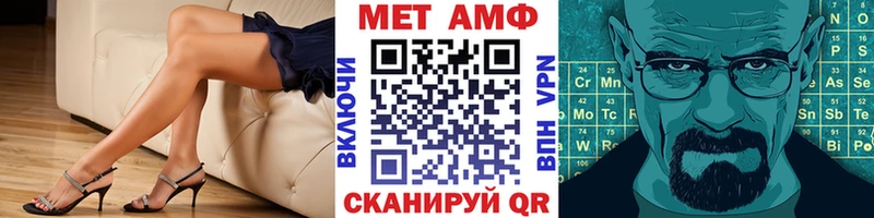 МЕТАМФЕТАМИН винт  даркнет официальный сайт  Приморско-Ахтарск  цены наркотик 